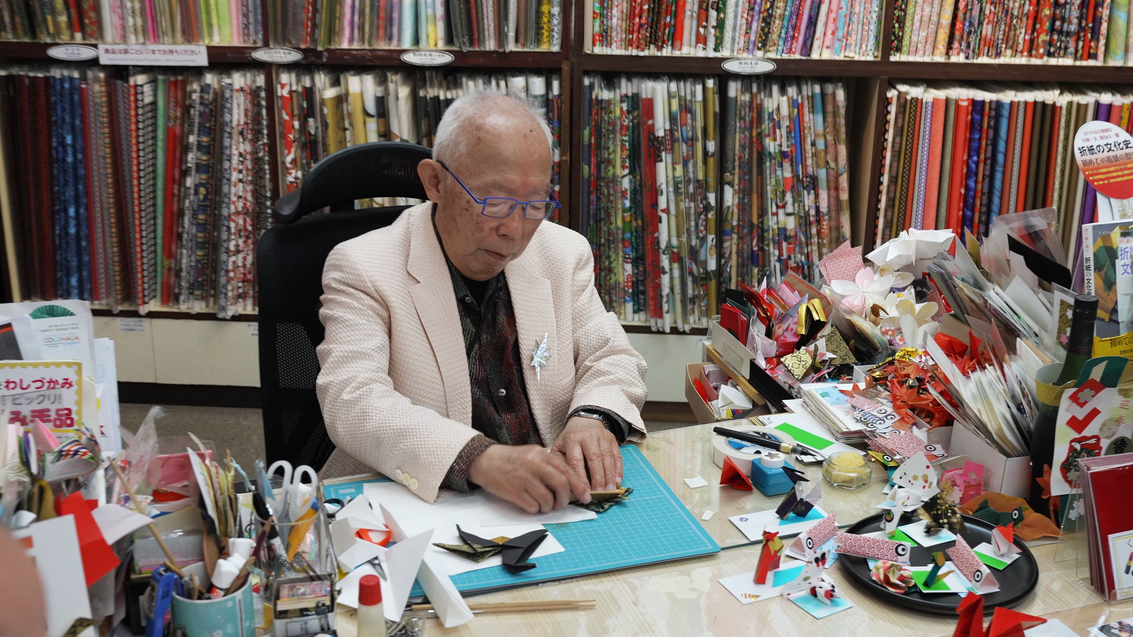 Origami Museum